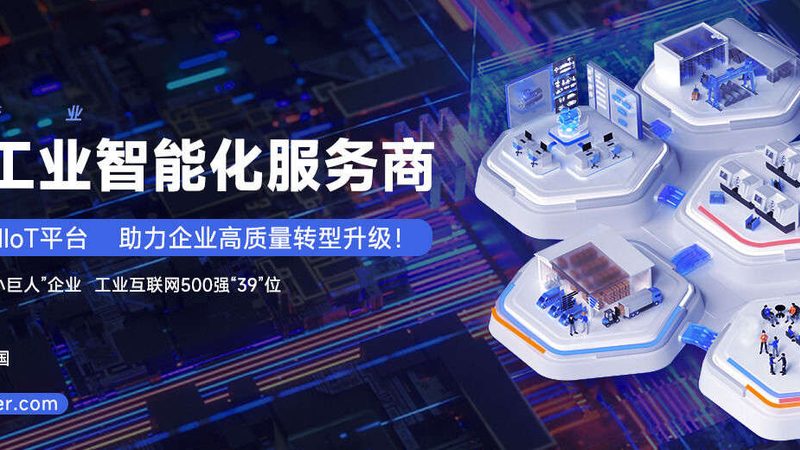 揭秘机械设备设计公司排名背后的逻辑